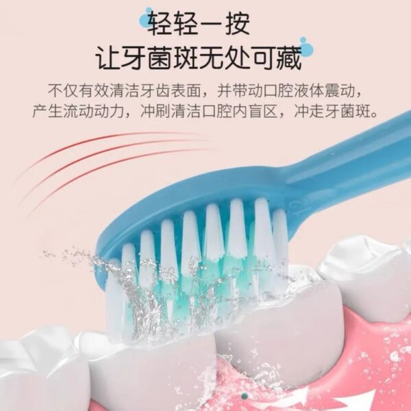 Children'S Smart Ultrasonic Electric Toothbrush